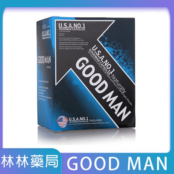 【康是美藥局推薦】美國goodman增大丸|陰莖增大活力素|有效增大增粗