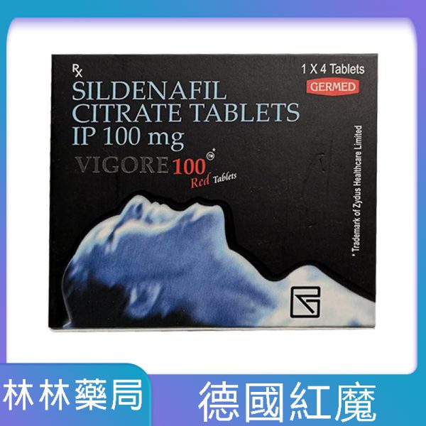 【康是美藥局】VIGORA 100mg/4粒 德國紅魔 威而鋼學名藥
