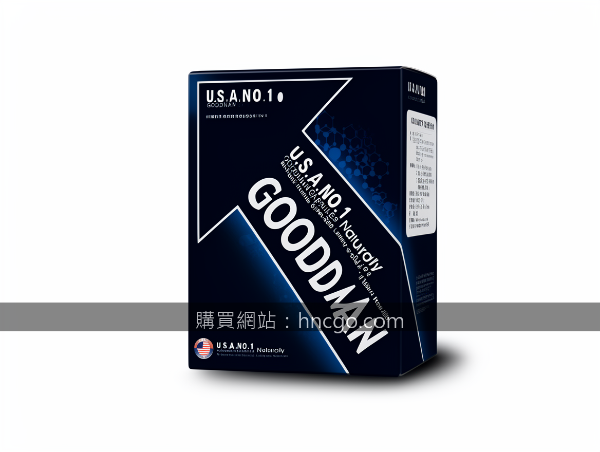Professional e-commerce product photography. Photograph the GOODMAN CAPSULES box