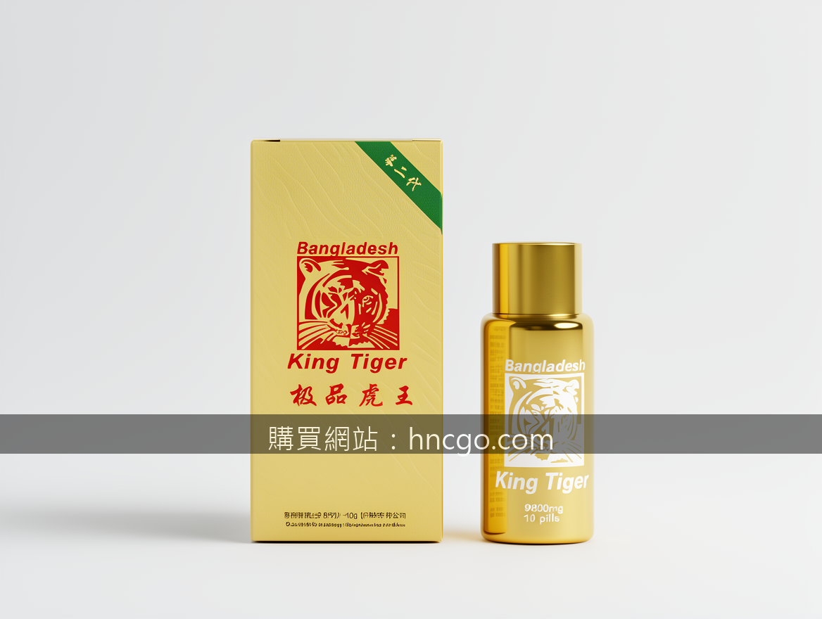 Minimalist product photography. Photograph the King Tiger 9800mg 10 pills supple
